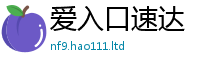 新澳门天天免费精准大全谜语惟7777788888精准新奥马会传